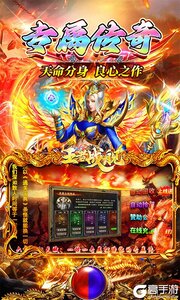 王者战舰高爆版游戏截图-2