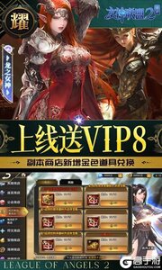 女神联盟23733版游戏截图-3