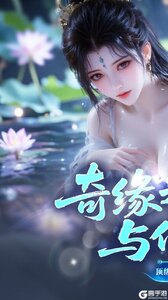 御妖伏魔录游戏截图-3