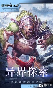 世界异化之后魔幻卡牌游戏截图-1