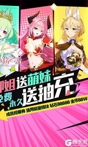 世界异化之后3733版游戏截图-1
