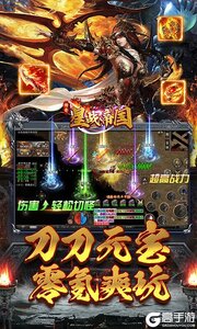 星战帝国游戏截图-4