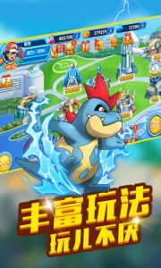 空中蹦蹦跳游戏截图-3