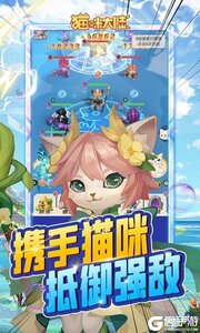 猫咪大陆咪噜版游戏截图-4