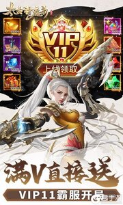 太古封魔录咪噜版游戏截图-3