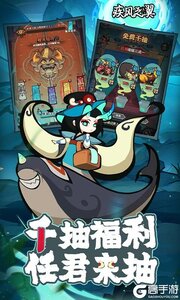 疾风之翼游戏截图-3