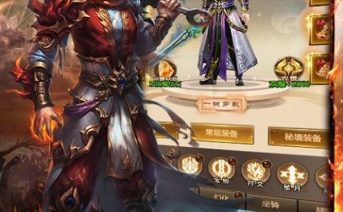 教主之家(福利特权)