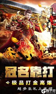 血饮天下正版游戏截图-0