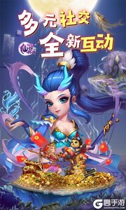 仙灵外传咪噜版游戏截图-4