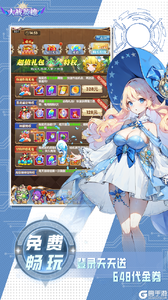 大战英雄游戏截图-2