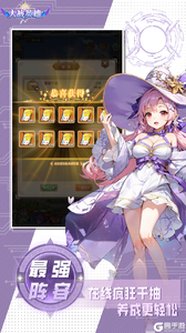 大战英雄游戏截图-3