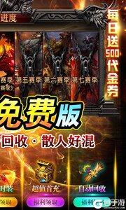 霸刀传奇游戏截图-1