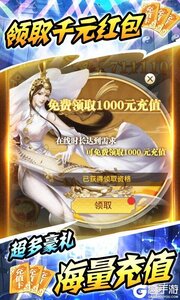 修仙记3733版游戏截图-3