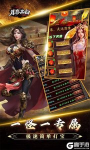 月影黑白游戏截图-4
