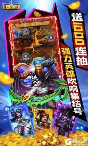 幻想圣域污妖王千抽游戏截图-2