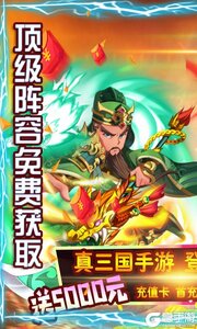 点兵点将咪噜版游戏截图-3