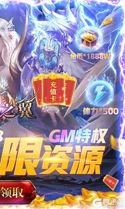 狂暴之翼可盘版游戏截图-1