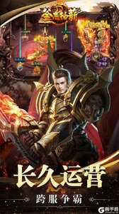 釜底抽薪游戏截图-3