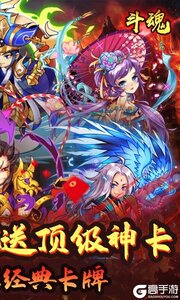 斗魂登录送百抽游戏截图-1