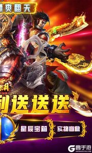 热血赤月巴兔版游戏截图-1