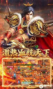 屠龙圣域游戏截图-3