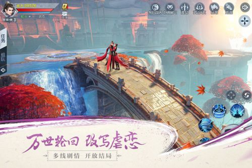 武动乾坤（正版手游）游戏截图-2