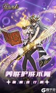 点点勇者游戏截图-4