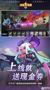 英雄与城堡游戏截图-0