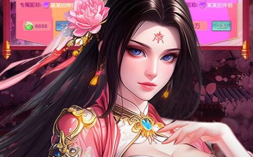 神之六面