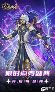 点点勇者游戏截图-1