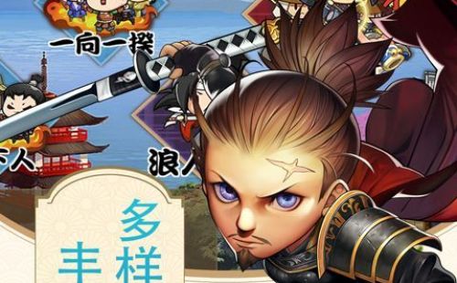 真三国战记
