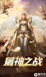 起源：觉醒奇迹（无限跨服）游戏截图-4