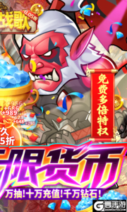 命运战歌游戏截图-1