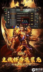 大战国公益服游戏截图-3