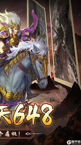 啪啪三国（1折免费版）游戏截图-1