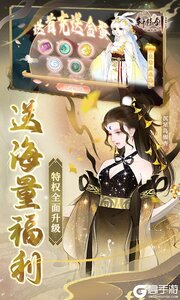 轩辕剑龙舞云山游戏截图-4