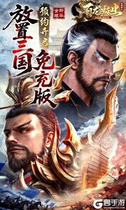 百龙霸业游戏截图-0