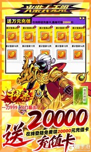 火柴人无限游戏截图-2