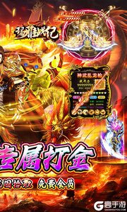 玛雅战纪高爆版游戏截图-1