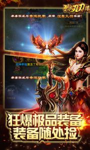 烈火刀刀爆游戏截图-1