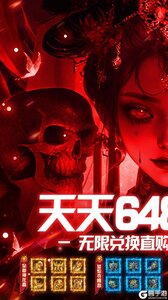 武林盛典游戏截图-0