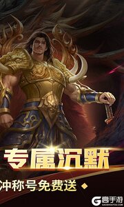 石破天惊游戏截图-1
