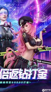 异能都市游戏截图-1