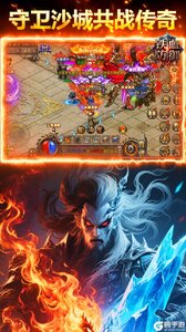 铁血防御咪噜版游戏截图-3