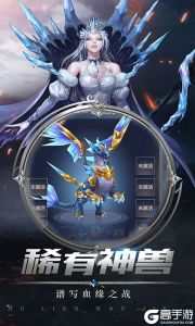 冰火创世纪游戏截图-3