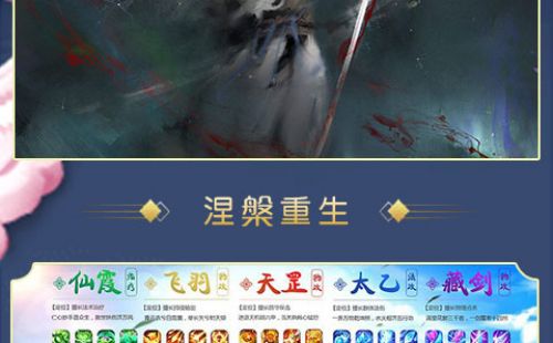 神兵风云