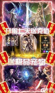 元素觉醒可盘版游戏截图-4