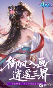 醉美人游戏截图-4