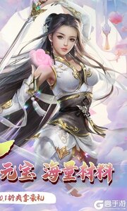 天堂之刃(0.1折GM特权买断)游戏截图-1