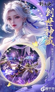 封灵诀0.05十倍返利免单版游戏截图-0